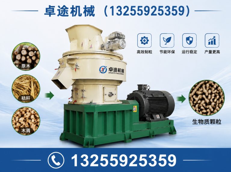 巩义市压块机展示图